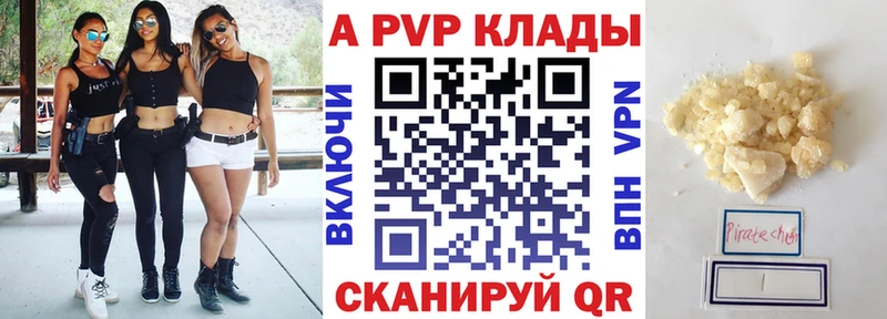 Альфа ПВП крисы CK  Заволжск 