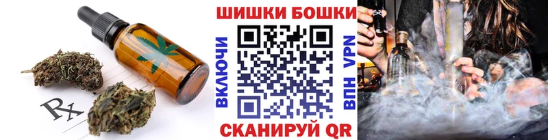 KRAKEN зеркало  цена   Заволжск  Печенье с ТГК конопля 