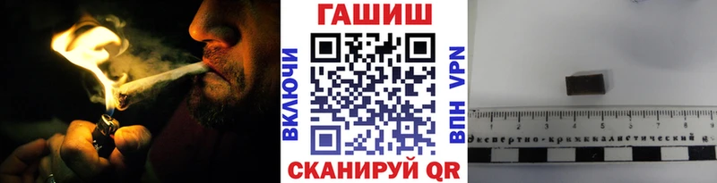ГАШ хэш Заволжск