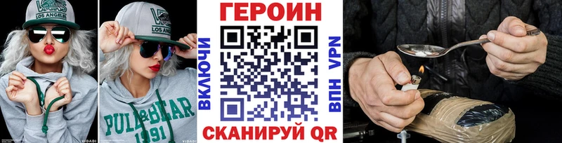 Героин гречка  сколько стоит  Заволжск 