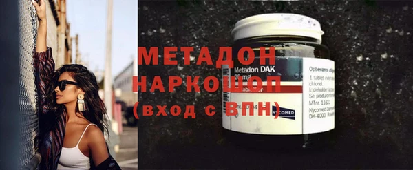 кокаин перу Дмитровск