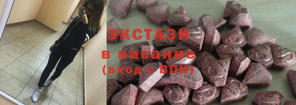 mdma Дмитриев
