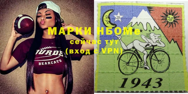 кокаин перу Дмитровск