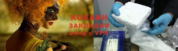 кокаин перу Дмитровск