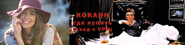 кокаин перу Дмитровск