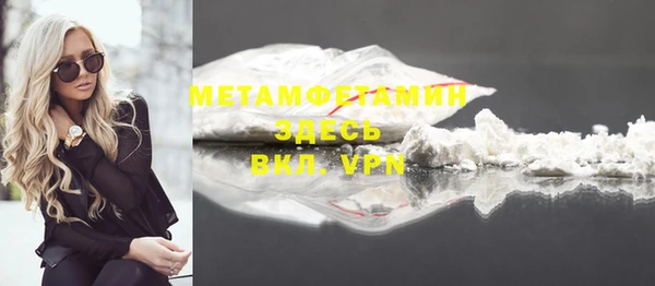 бошки Дмитров