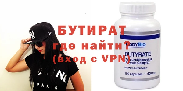 бошки Дмитров