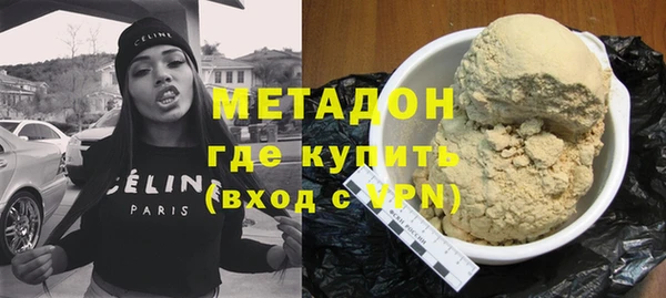 кокаин перу Дмитровск