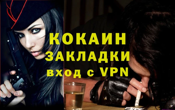 кокаин перу Дмитровск
