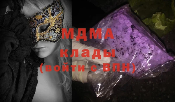 mdma Дмитриев