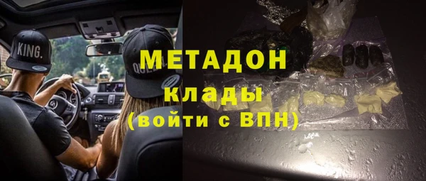 кокаин перу Дмитровск