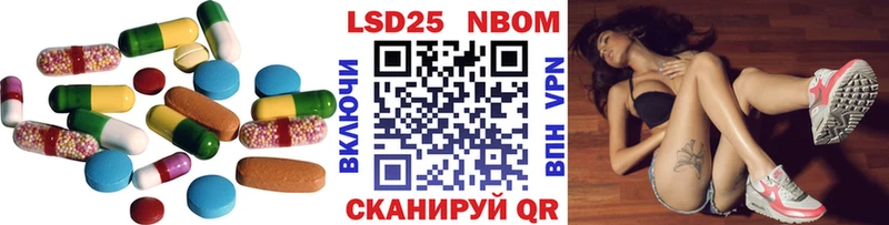 LSD-25 экстази ecstasy  Заволжск 