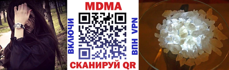 закладка  Заволжск  MDMA crystal 