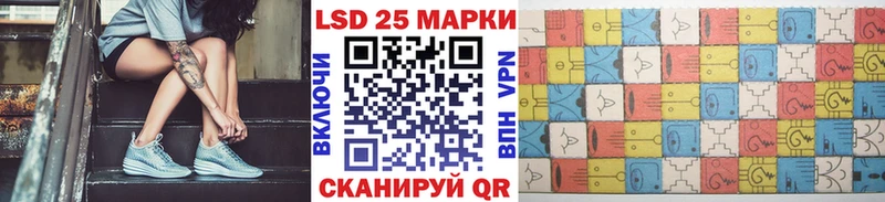 Наркотические марки 1500мкг  Заволжск 