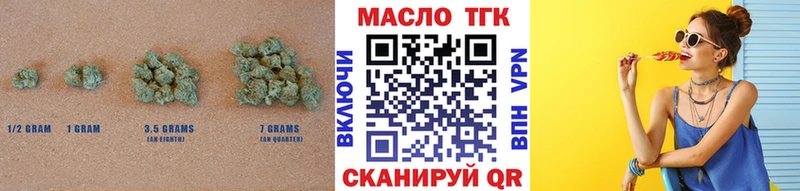Дистиллят ТГК концентрат  где купить наркоту  Заволжск 