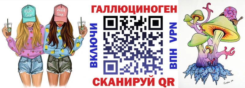 Галлюциногенные грибы прущие грибы Заволжск