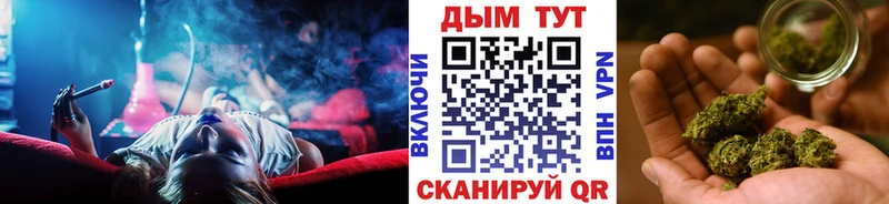 Шишки марихуана White Widow  Заволжск 